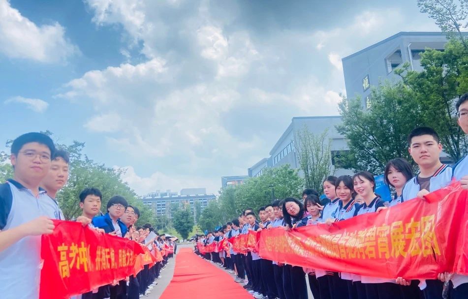 战鼓响，扬四方：恒定中学高考出征！